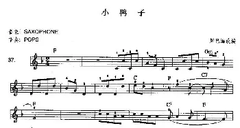 电子琴谱 | 小鸭子(屠巴海改编版 3个版本)屠巴海改编