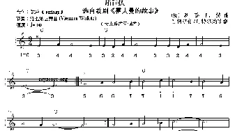 电子琴谱 | 船歌 (线简谱混排版)[法]奥芬巴赫