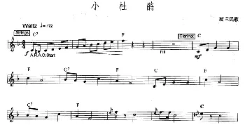 电子琴谱 | 小杜鹃(爵士乐版） 波兰民歌