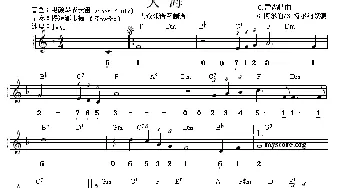 电子琴谱 | 大海(线简谱混排版)G·柯尔伯/S·特尔纳改编