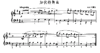 手风琴谱 | 加伏特舞曲(G·F·亨德尔作曲版)G·F·亨德尔