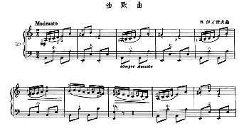 手风琴谱 | 幽默曲(B·伊万诺夫作曲版)B·伊万诺夫