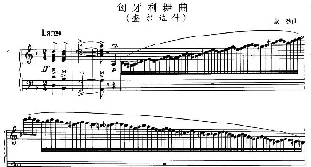 手风琴谱 | 匈牙利舞曲(查尔达什)蒙狄