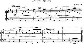 手风琴谱 | 手风琴复调作品 小步舞曲(W.F.巴赫作曲版)W.F.巴赫