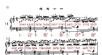 手风琴谱 | 哈农《手风琴手指练习》之十一(五线谱+简谱）