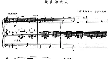 手风琴谱 | 故乡的亲人(重奏 蔡福康改编版)[美]福斯特曲 蔡福康改编