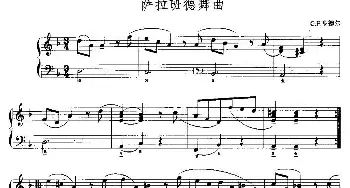 手风琴谱 | 萨拉班德舞曲(G·F·亨德尔作曲版)G·F·亨德尔