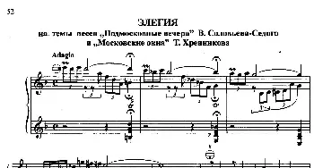 手风琴谱 | 莫斯科郊外的晚上(巴扬演奏 俄罗斯原版谱）