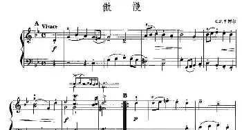 手风琴谱 | 傲慢  G·F·亨德尔