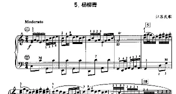 手风琴谱 | 杨柳青  江苏民歌