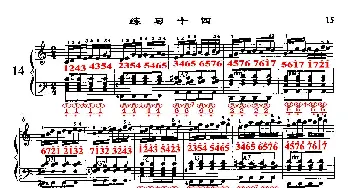 手风琴谱 | 哈农《手风琴手指练习》之十四(五线谱+简谱）