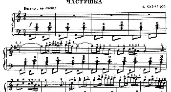 手风琴谱 | 前苏联《业余手风琴演奏家》1979第4期(第7首）