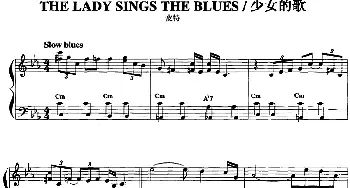 手风琴谱 | 手风琴爵士乐曲 The lady Sings the Blues 少女的歌