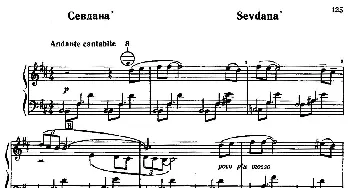 手风琴谱 | 保加利亚组曲(Ⅱ)谢苗诺夫