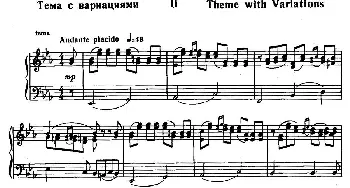 手风琴谱 | b小调奏鸣曲(第二乐章)尼古拉·亚科夫列维奇·柴金