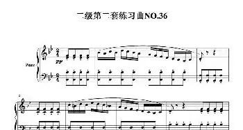 手风琴谱 | 二级第二套练习曲NO.36