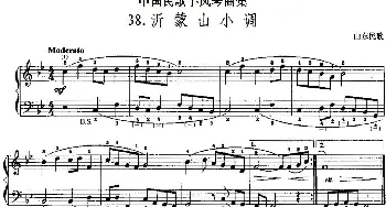 手风琴谱 | 中国民歌手风琴曲集 38 沂蒙山小调