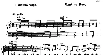 手风琴谱 | 保加利亚组曲(Ⅲ)谢苗诺夫