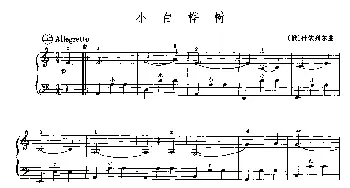 手风琴谱 | 小白桦树  [俄]什依列尔