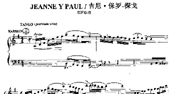 手风琴谱 | 吉尼·保罗—探戈  皮萨佐拉
