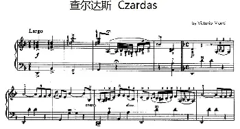 手风琴谱 | 查尔达斯 Czardas  Vittorio Monti