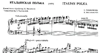 手风琴谱 | 意大利波尔卡(俄罗斯原版）