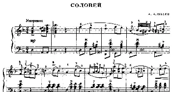 手风琴谱 | 前苏联《业余手风琴演奏家》1979第4期(第13首）