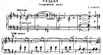 手风琴谱 | 前苏联《业余手风琴演奏家》1979第4期(第14首）
