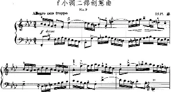 手风琴谱 | 手风琴复调作品 f小调二部创意曲  J.S.巴赫