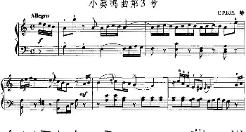 手风琴谱 | 手风琴复调作品 小奏鸣曲第3号  C.P.E.巴赫