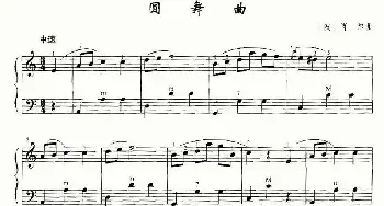 手风琴谱 | 圆舞曲(肖邦作曲版)[波]肖邦