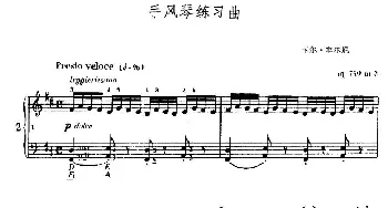 手风琴谱 | 手风琴练习曲(2)卡尔·车尔尼