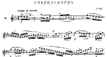 萨克斯谱 | 萨克斯练习曲合集(3—48）不同音型的十六分音符练习  卢夫特