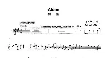 萨克斯谱 | 孤独(Alone）
