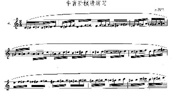 萨克斯谱 | 萨克斯练习曲合集(5—4）半音阶模进练习  王清泉