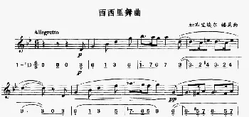 萨克斯谱 | 西西里舞曲(线简谱对照版)加布里埃尔·福莱