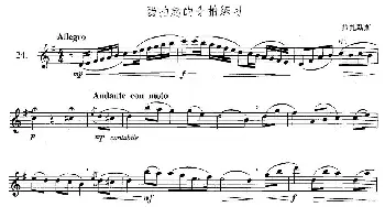 萨克斯谱 | 萨克斯练习曲合集(3—24）弱拍起的4/4拍练习  拉扎勒斯