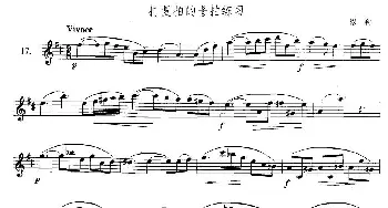 萨克斯谱 | 萨克斯练习曲合集(3—17）打复拍的6/8拍练习  穆勒