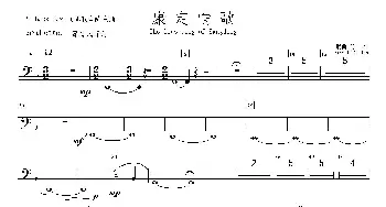 萨克斯谱 | 康定情歌(降B低音萨克斯分谱)陈丹 编曲