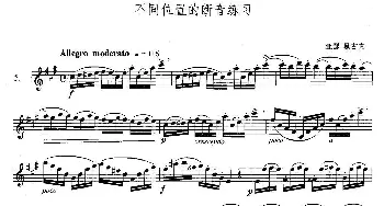 萨克斯谱 | 萨克斯练习曲合集(4—5）不同位置的断音练习  亚瑟·黑古克