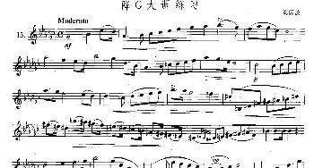 萨克斯谱 | 萨克斯练习曲合集(5—13）降G大调练习  海因茨