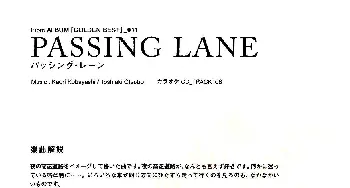 萨克斯谱 | 小林香织《Goledn Best》曲谱全集(PASSING LANE）