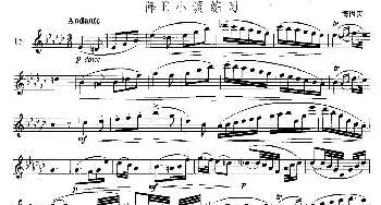 萨克斯谱 | 萨克斯练习曲合集(5—15）降E小调练习  海因茨