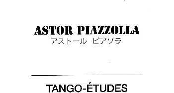 萨克斯谱 | Tango Etudes  ​Astor Piazzolla