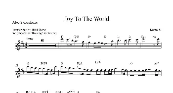 萨克斯谱 | Joy To The World(中音萨克斯）