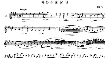 萨克斯谱 | 萨克斯练习曲合集(5—5）升D小调练习  德鲁埃