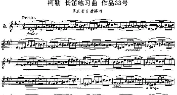 长笛曲谱 | 柯勒长笛练习曲作品33号(第三册)3  埃内斯托·柯勒(ERNESTO KOEHLER）