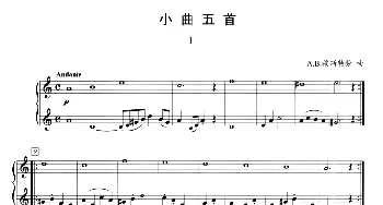 长笛曲谱 | 小曲五首(二重奏)福斯特劳