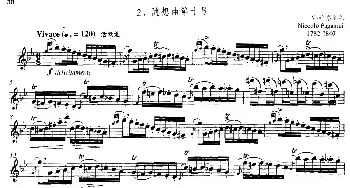 长笛曲谱 | 中高级练习 装饰音吹奏练习(乐曲部分 随想曲第十号)N·帕格尼尼