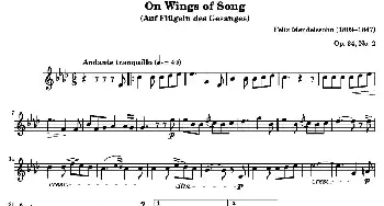 长笛曲谱 | On Wings of Song(Op. 34, No. 2）